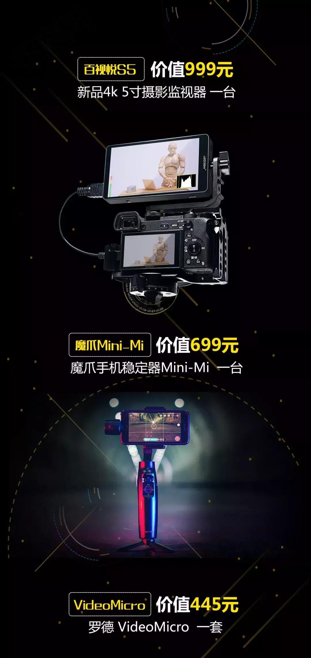 活动烈龙,活动六烈龙