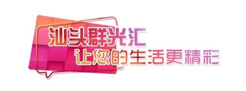 官宣：12/22缤纷启幕！独家品牌开启吃喝逛玩模式！