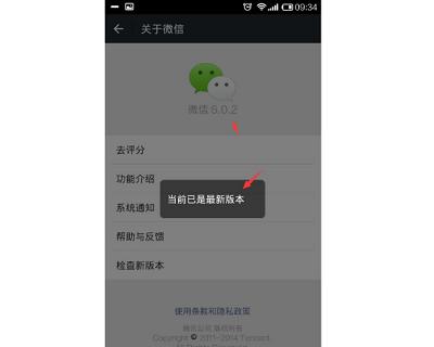 微信里的添加手机联系人怎么清除,微信无法获取手机联系人怎么办