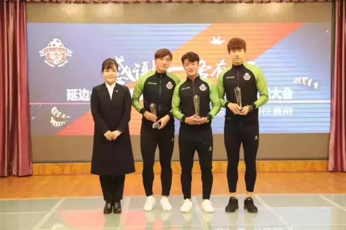 延边北国足球俱乐部赛程表,延边足球俱乐部比赛