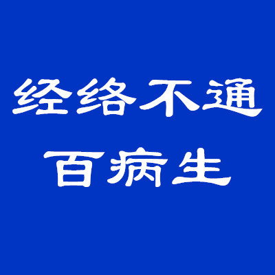 天气太冷长冻疮了怎么回事,关于天气冷到生冻疮