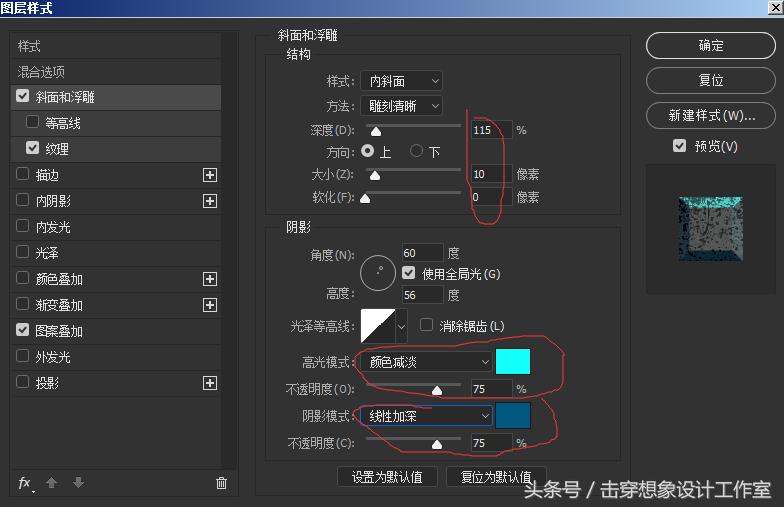 ps游戏金色3d立体字,ps游戏彩色线条设计