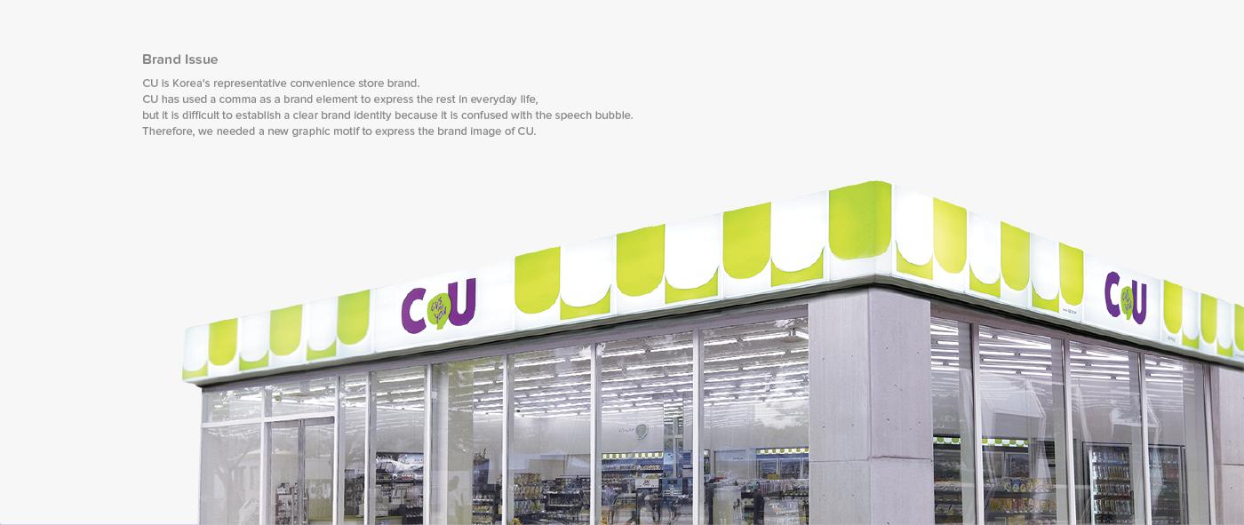 cu是便利店的意思吗,cu是哪个国家的便利店