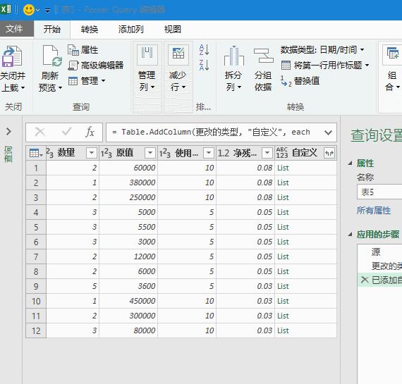 excel按行数拆分成多个excel,excel如何把一格内容拆分成多行