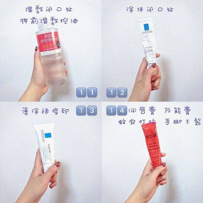 适合学生皮肤的正品护肤品,推荐学生党平价护肤品全套