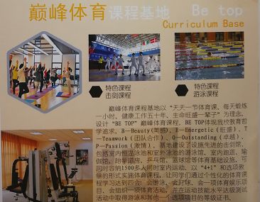 无锡天一和省锡中哪个好,无锡大桥高中和天一高中哪个好