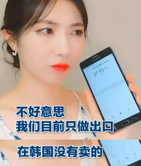 韩国都没听说过的韩妆品牌,中国现在的韩妆怎么样了