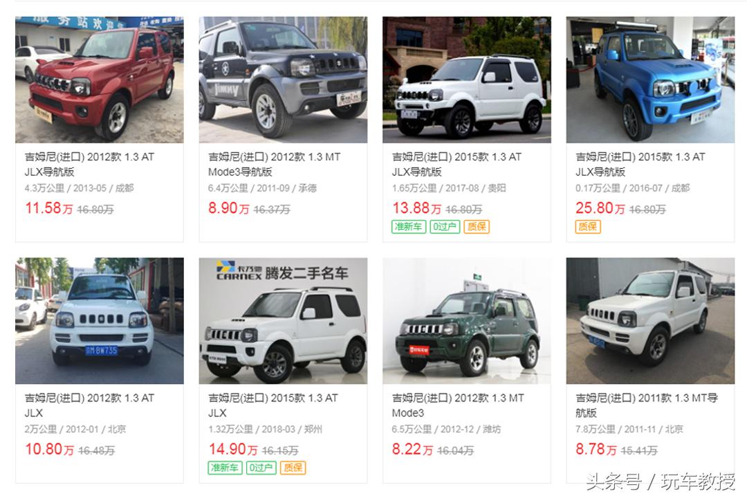 不到两万块钱最耐造的suv,不是一般的suv