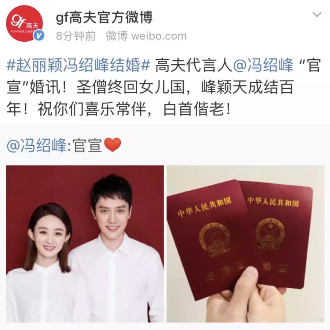 国庆品牌借势文案,品牌挚友官宣文案怎么写