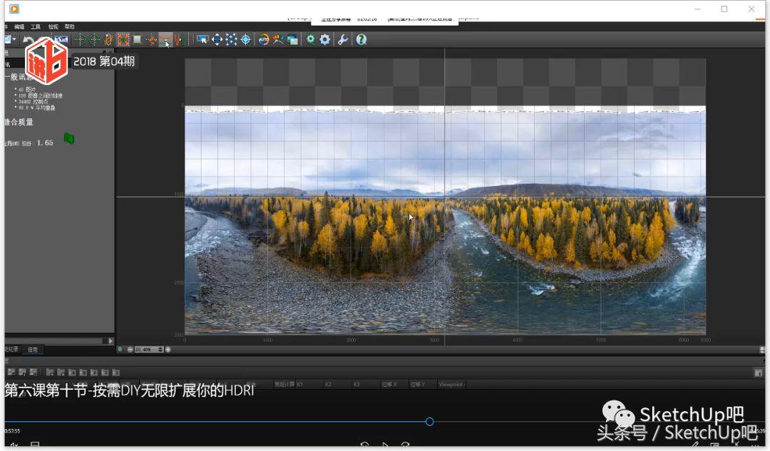 草图大师enscape渲染入门教程视频,enscape入门教程