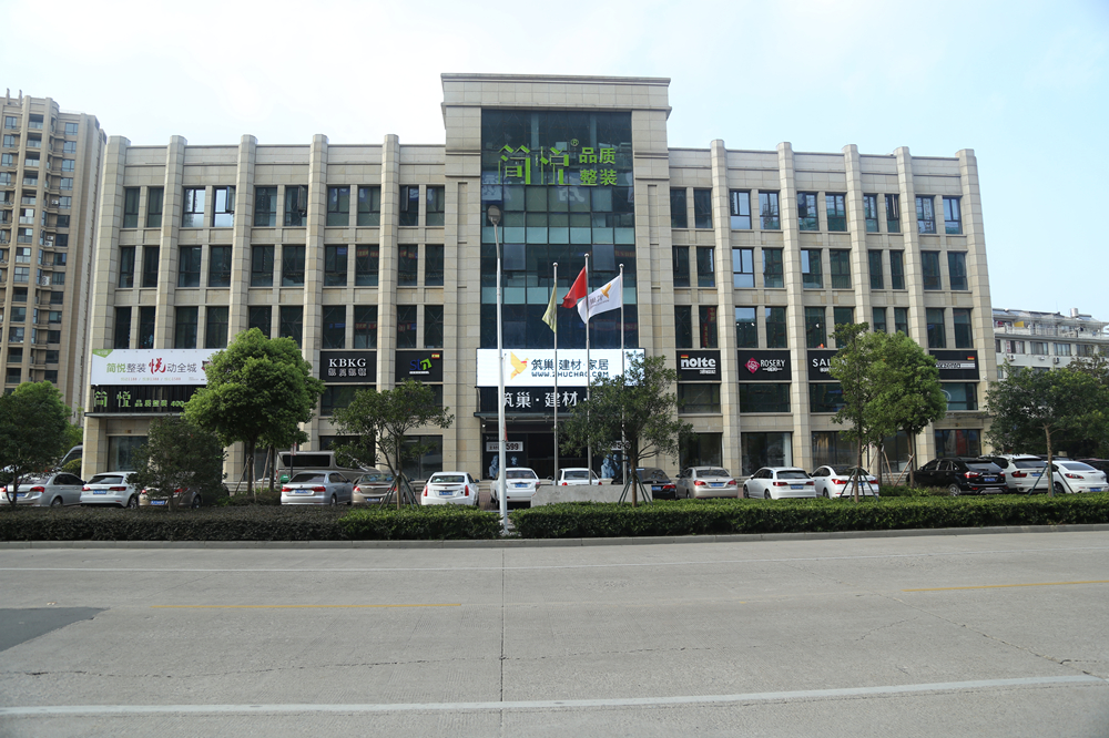 台州装修靠谱公司,台州装修公司哪家好