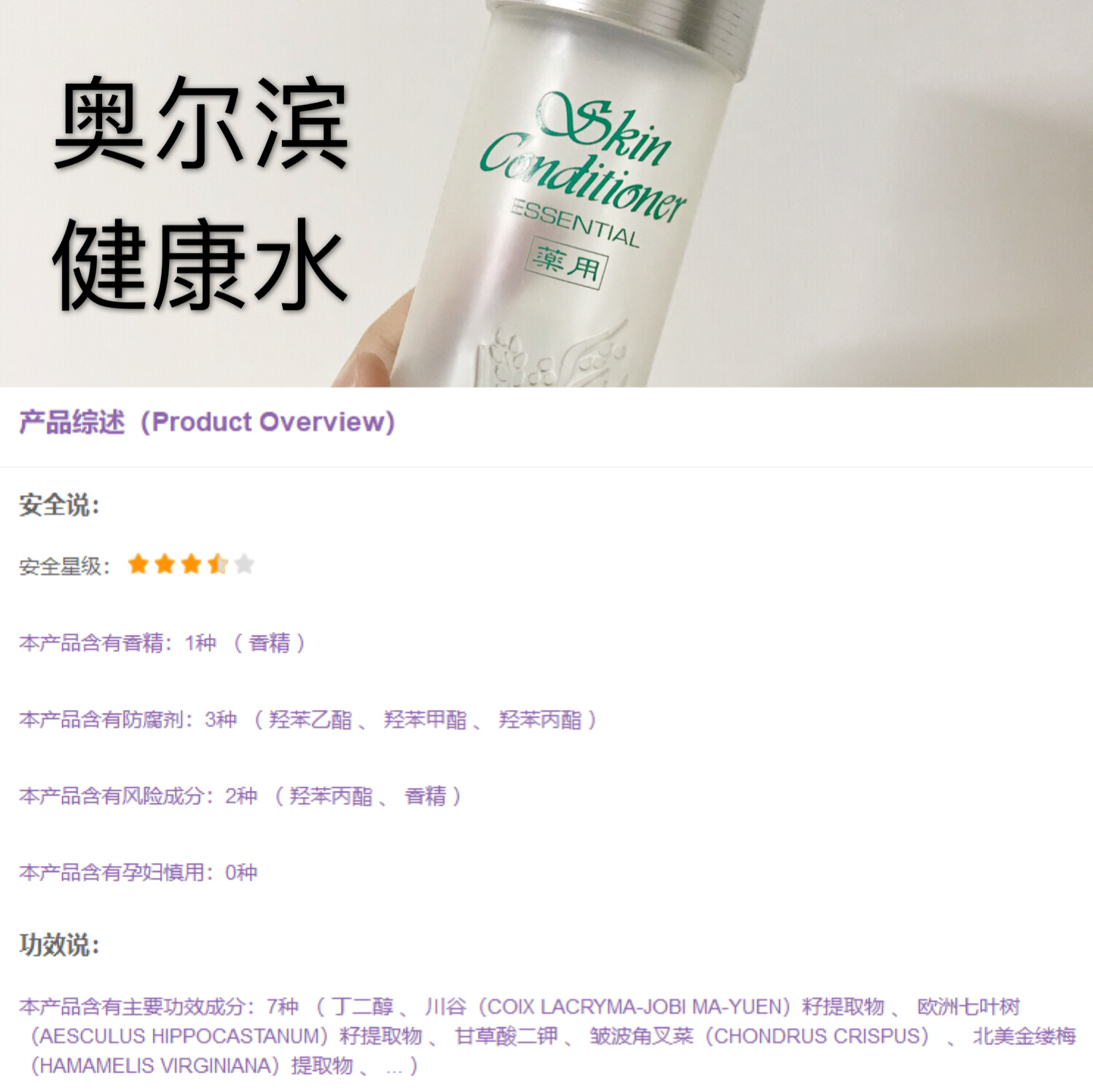 去闭口简单有效的方法,有什么去闭口的好办法