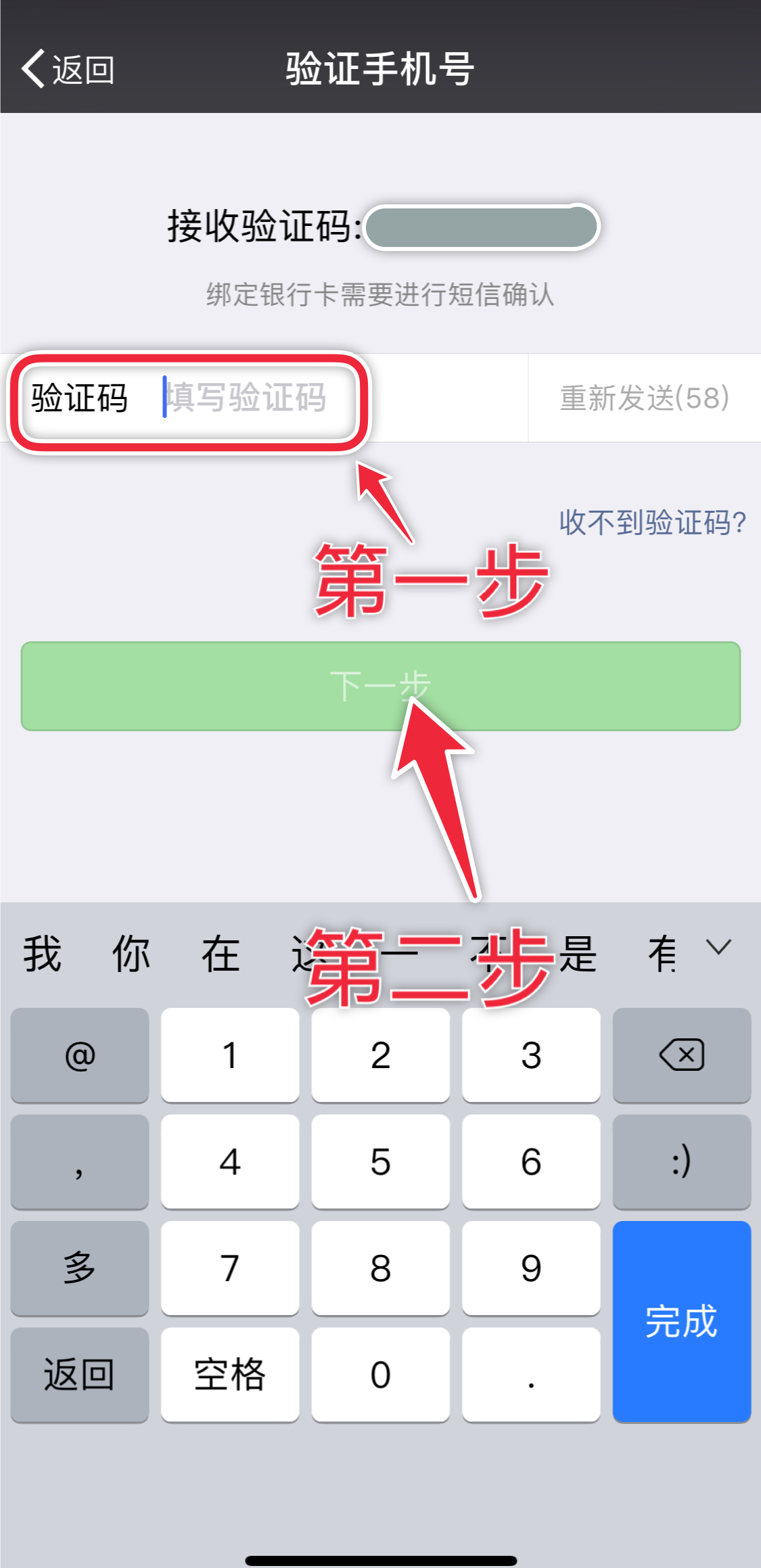 微信添加银行卡的步骤,微信怎么添加银行卡账号
