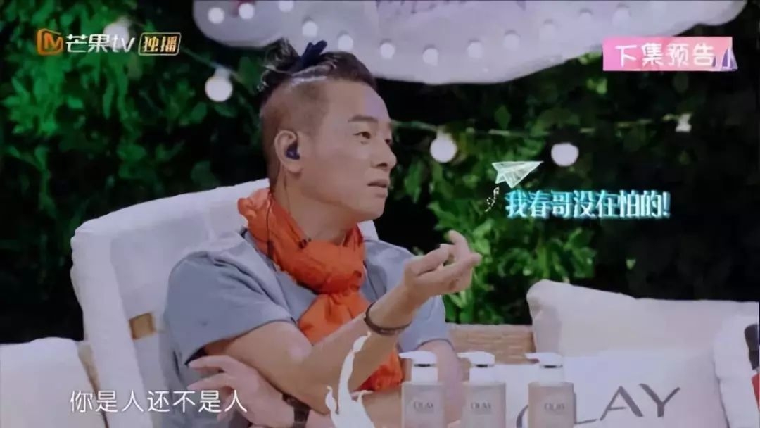 谢娜应采儿怼魏大勋的车技,谢娜应采儿吐槽程莉莎