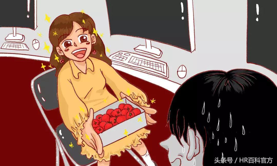 成年人社交黑话,职场成年人的黑话