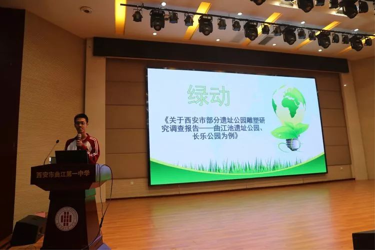 西安市曲江第一实验学校,曲江第一学校教育水平