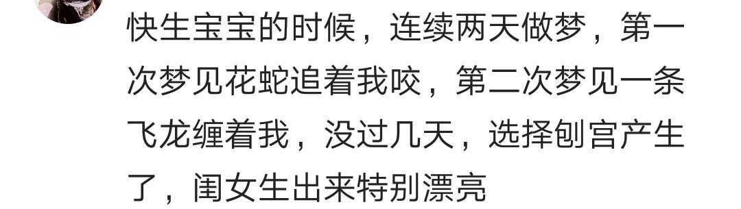 怀孕时梦到过两只狐狸,孕妇梦到过狐狸还梦到过凤凰