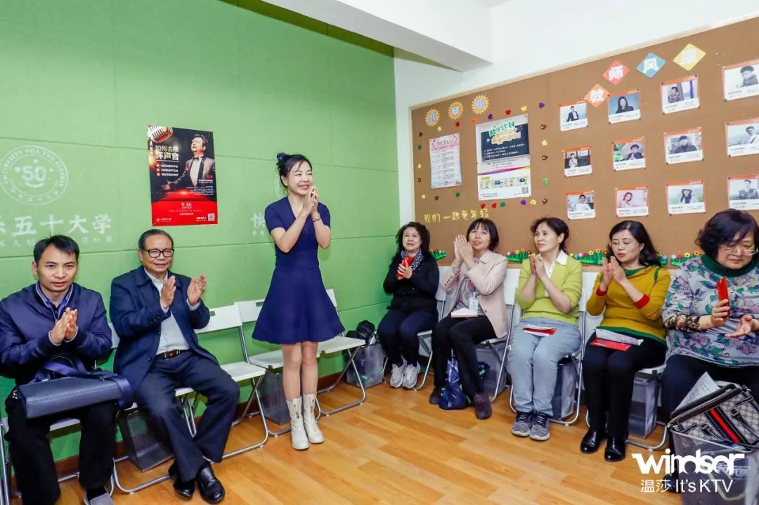 文旅部指导中娱协号召——夕阳红娱乐日|温莎在行动