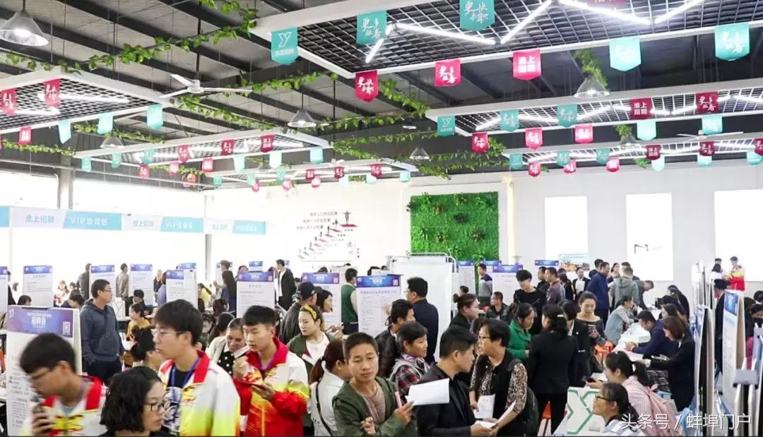 蚌埠淮上区哪里有招工的地方,蚌埠淮上区商贸城小吃街最新招工