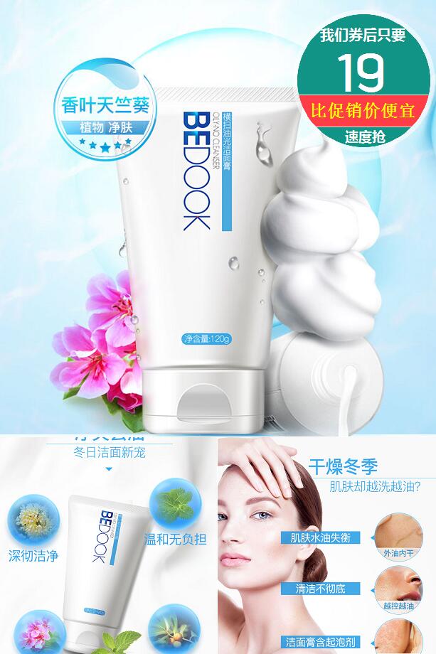 超大淘宝天猫优惠券大全,10月1日淘宝有没有优惠