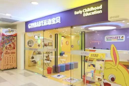 聚焦二至五线、改革盟商管理：运动宝贝的十年“慢跑”