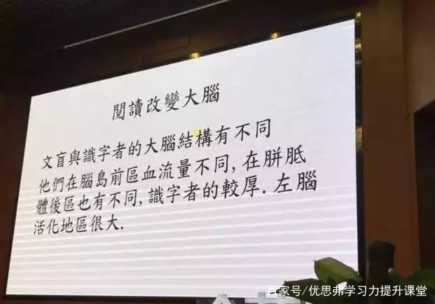 脑科学专家说如何发掘大脑潜能,脑科学家讲座视频