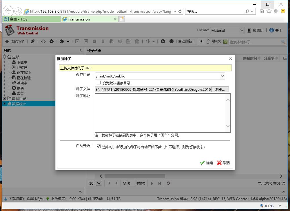 希捷硬盘到底咋样,硬盘不够用加一个移动硬盘可以不