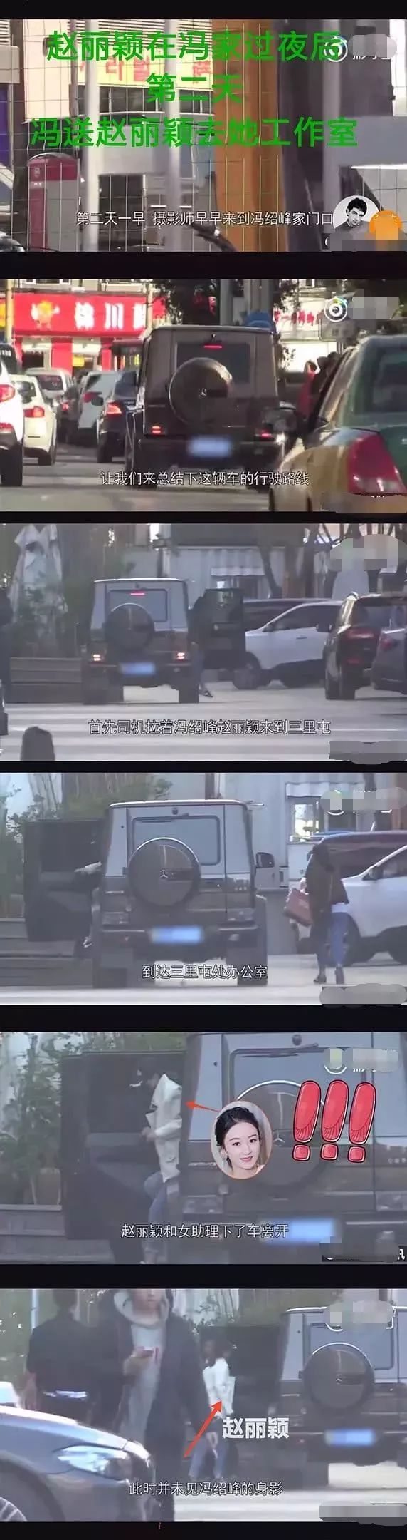 赵丽颖与冯绍峰最近之间的情况,赵丽颖冯绍峰他们两人的合唱