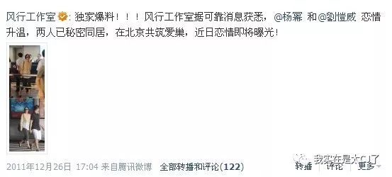 赵丽颖与冯绍峰最近之间的情况,赵丽颖冯绍峰他们两人的合唱