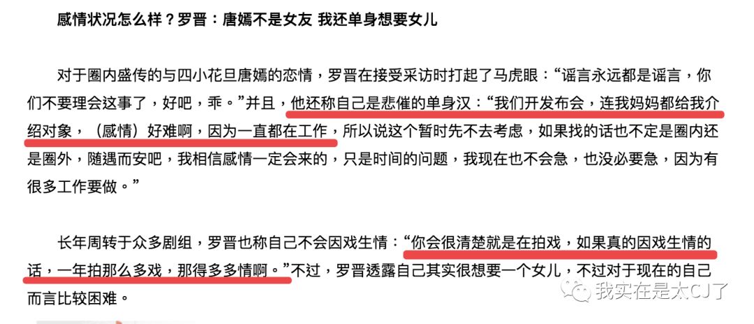 赵丽颖与冯绍峰最近之间的情况,赵丽颖冯绍峰他们两人的合唱