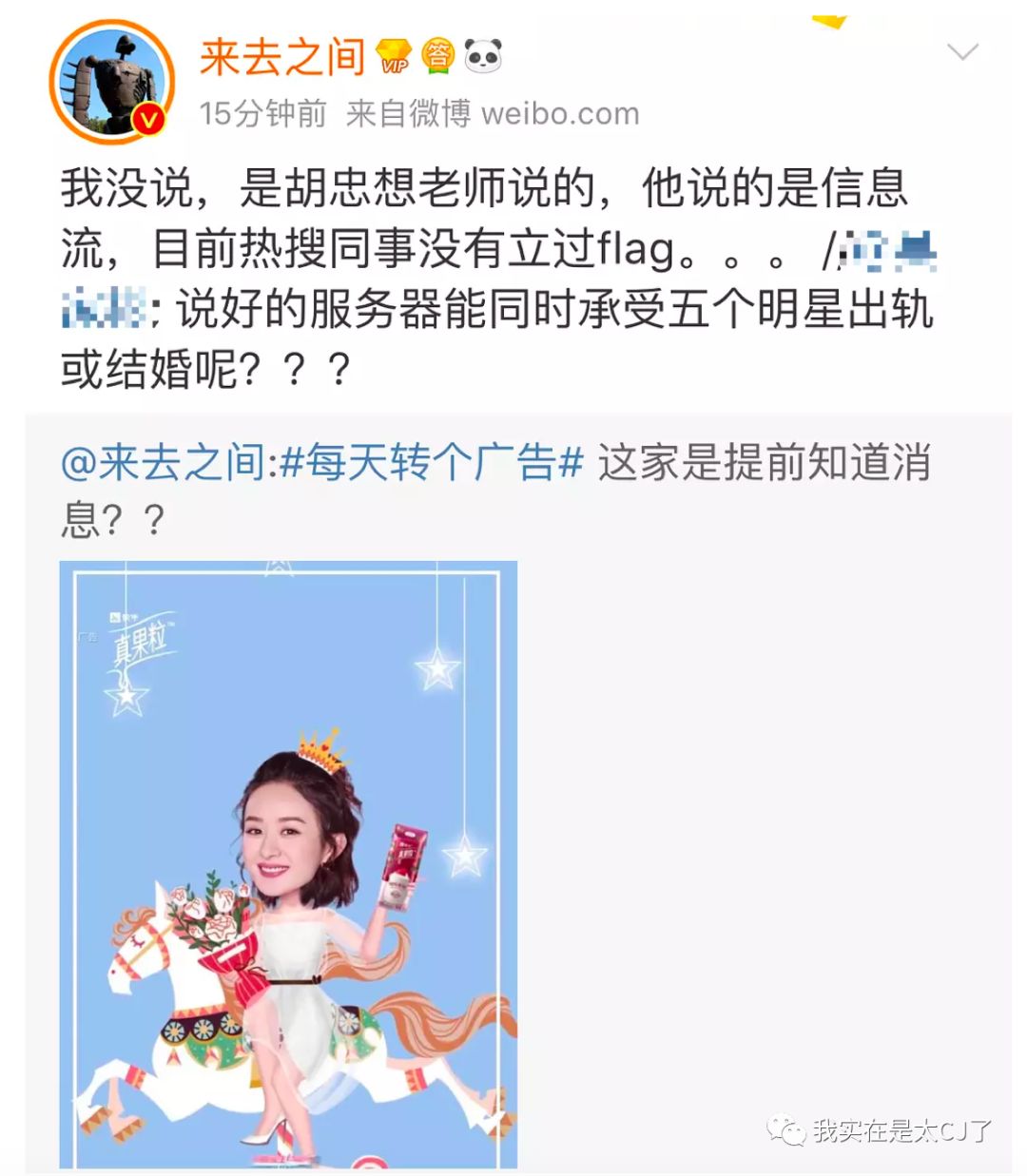 赵丽颖与冯绍峰最近之间的情况,赵丽颖冯绍峰他们两人的合唱