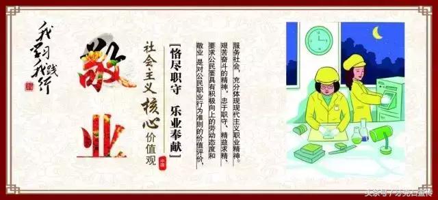 社会主义核心价值观融入各环节,培育和践行社会主义核心价值观