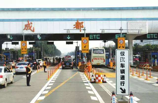 没有ETC卡，在高速收费站却开进去了怎么办？再倒出来可以吗？