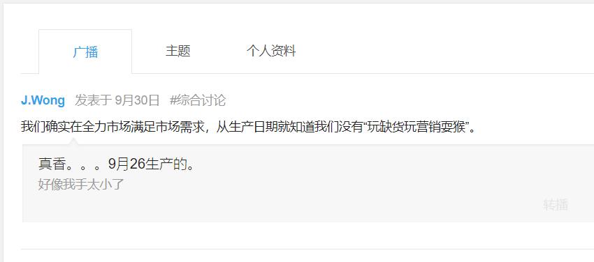 评价魅族品牌,好评度超过96%的手机