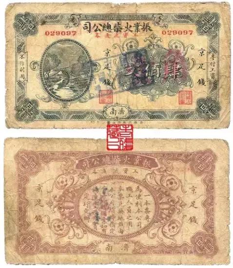 往事｜“洋火”终结者——济南振业火柴