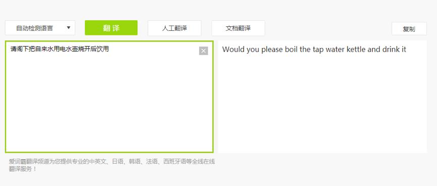 科大讯飞说“冒充AI”只是个误会，我们又找“真的同传”聊了聊