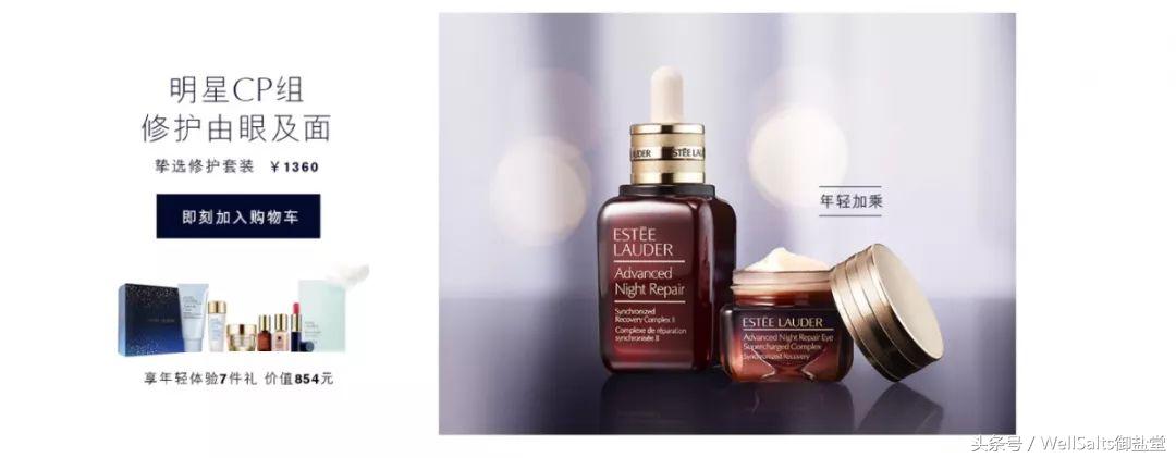 双十薅羊毛攻略一——眼霜篇