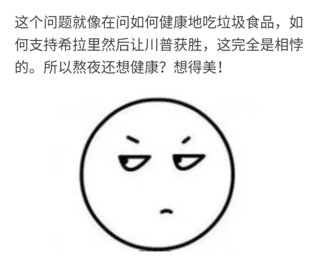 12点之前必须睡觉吗,12点之前不睡