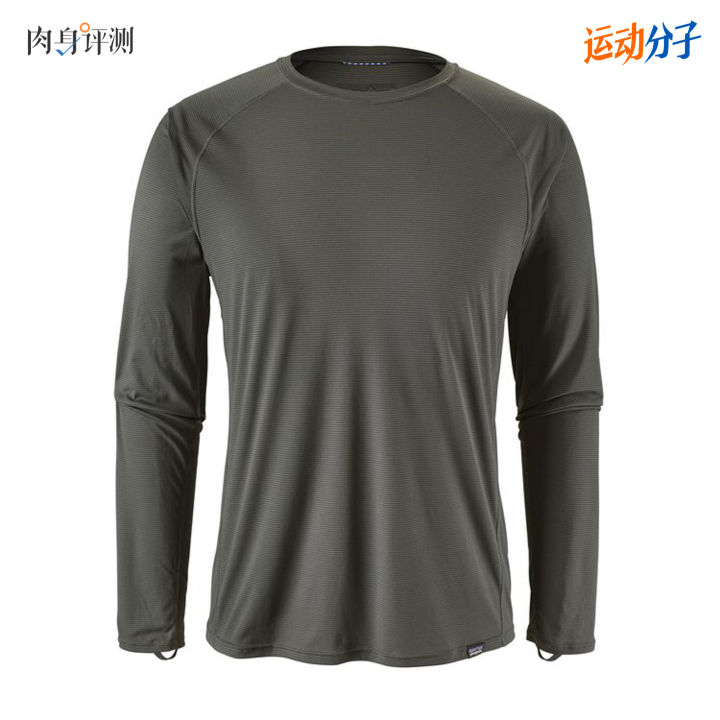 巴塔哥尼亚c1内衣,巴塔哥尼亚内衣c2