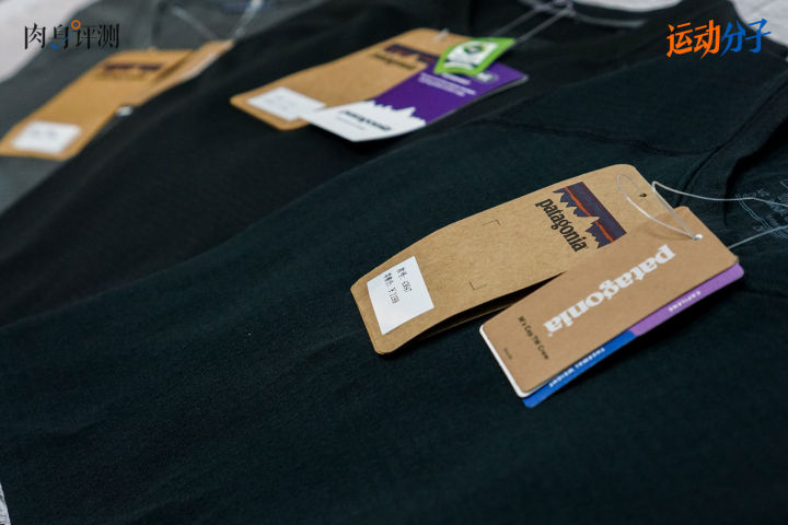 巴塔哥尼亚c1内衣,巴塔哥尼亚内衣c2