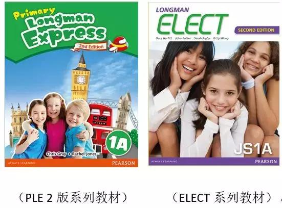 香港朗文新思维小学英语,香港朗文小学英语教材