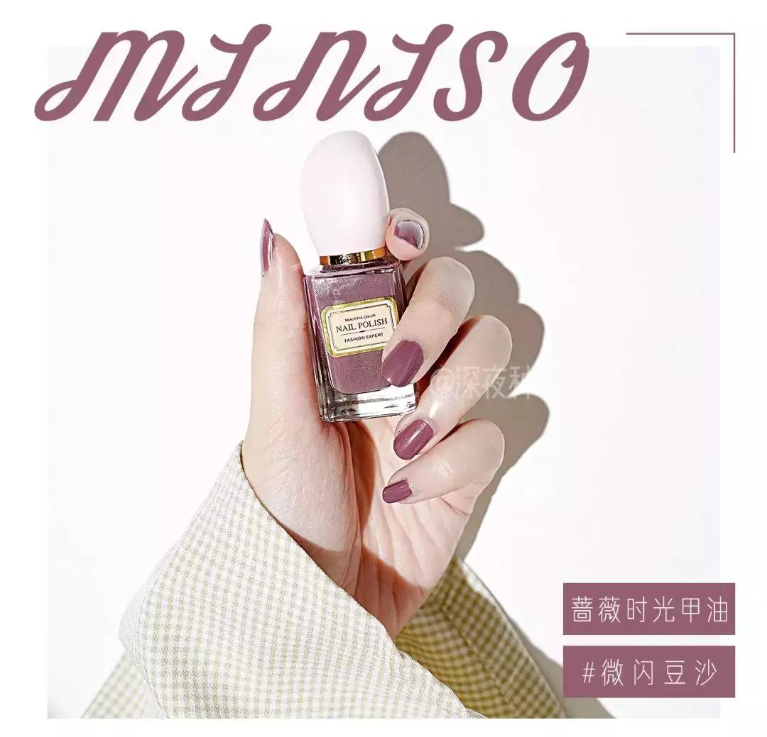 指甲油推荐橘色学生显白平价,公认最好看指甲油推荐