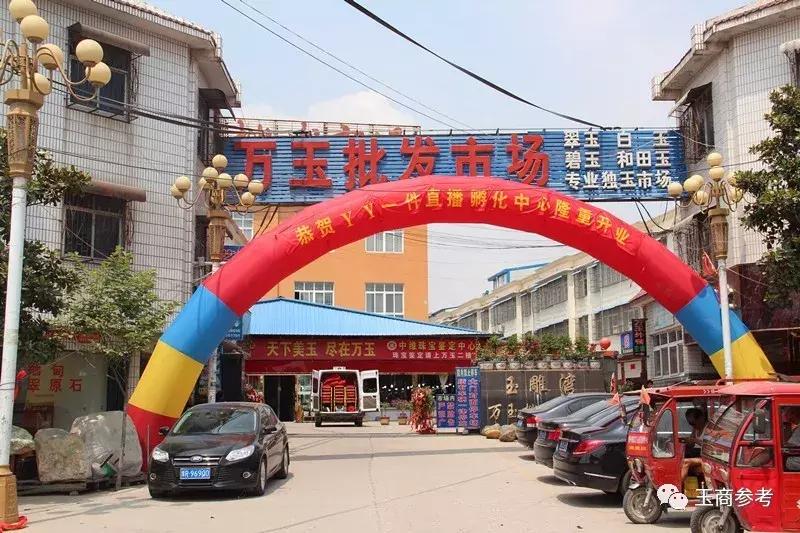 淘宝、YY、京东,直播杀入镇平石佛寺,镇平农村玉雕人当主播