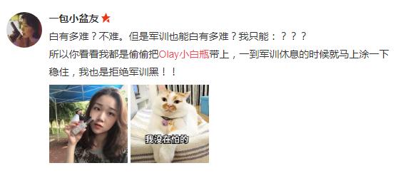 用了这些高性价比的护肤品后，老娘就没肌断粮过