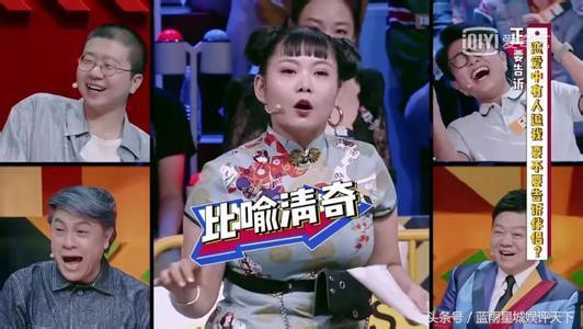 《奇葩说》第五季：新人太水！老人无趣！节目缺乏创新！