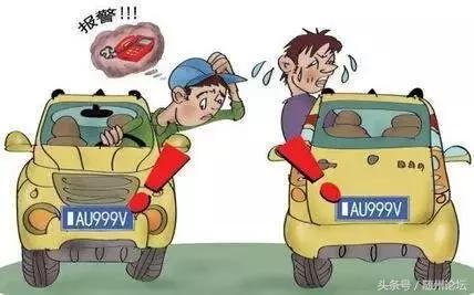 重拳出击|随州市将开展机动车涉牌涉证违法行为集中整治行动!