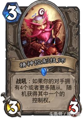 炉石传说现版本标准模式最强卡组,炉石传说亡语猎卡组分析