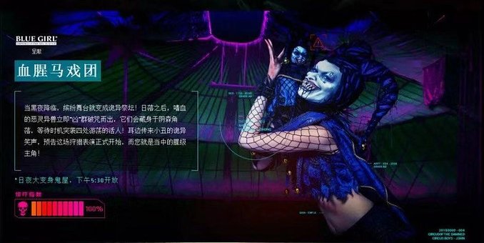 香港万圣节怎么过,万圣节到了要去香港哪里玩呢