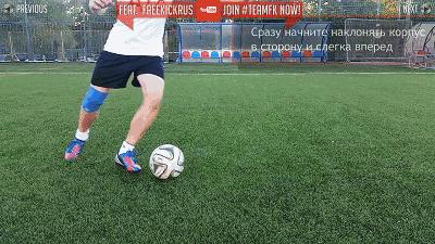 交叉步足球过人,交叉步变向过人