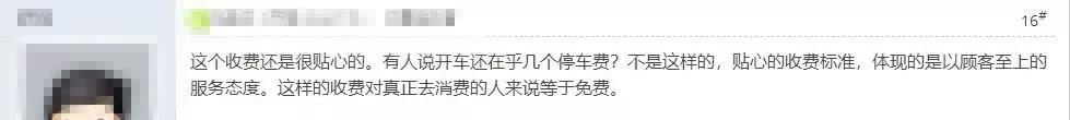 11月1日起，荟聚停车场也要收费啦！锡城停车最实惠的是这一家……